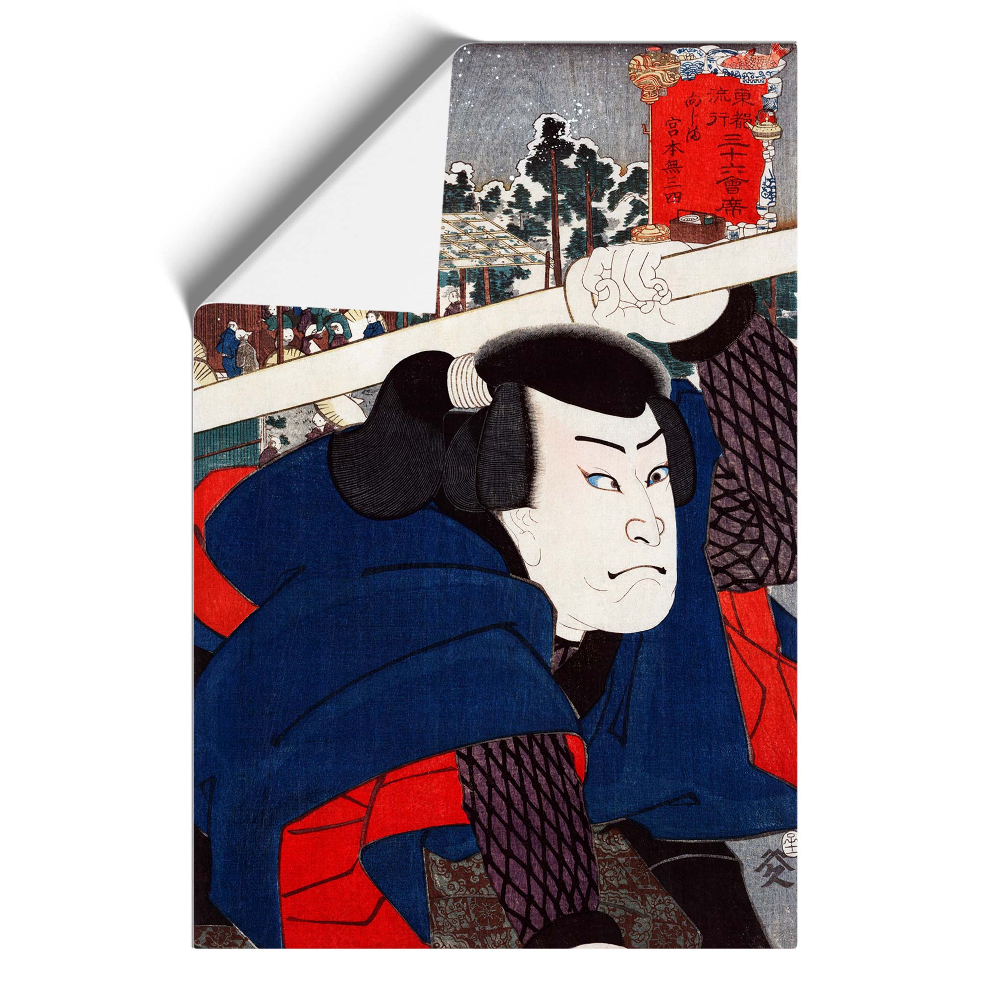 Cuadro póster impresión arte pared lienzo enmarcado Mukojima Miyamoto Musashi - Imagen 9 de 9