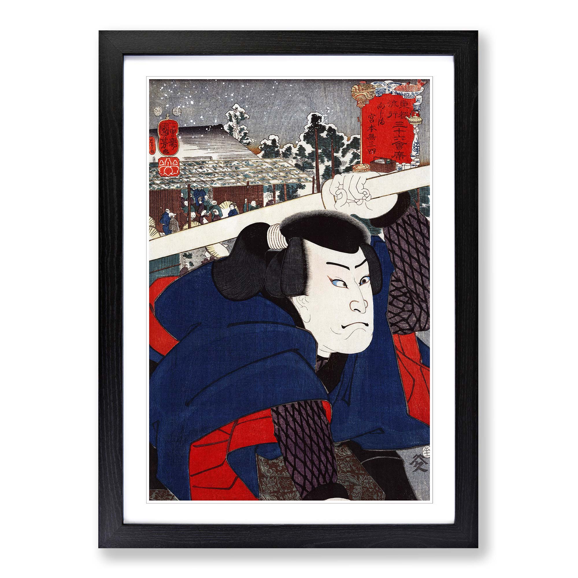 Cuadro póster impresión arte pared lienzo enmarcado Mukojima Miyamoto Musashi - Imagen 6 de 9