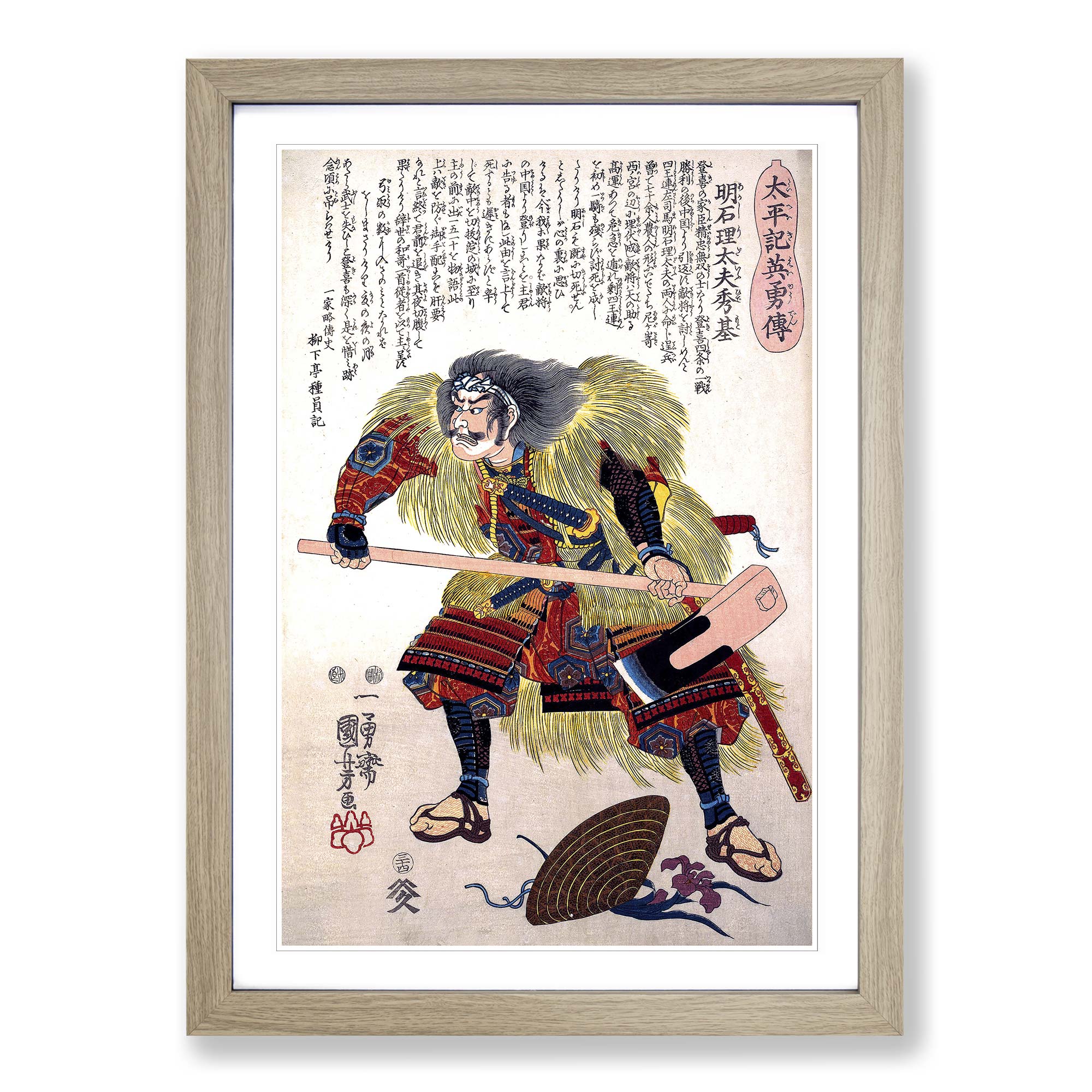 Akashi Ridayu Hidemoto toile encadrée art mural affiche photo, décoration intérieure - Photo 7/9