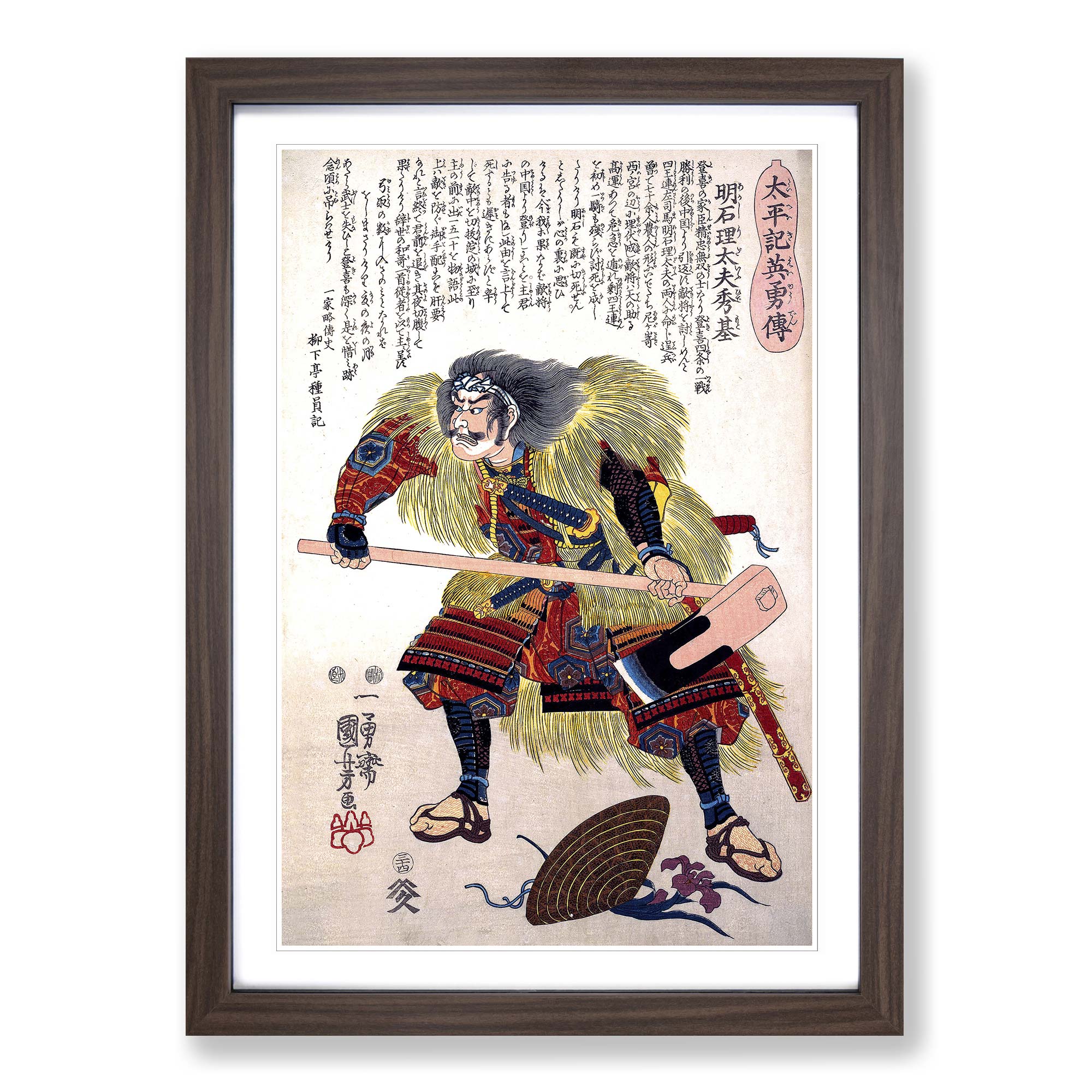 Akashi Ridayu Hidemoto toile encadrée art mural affiche photo, décoration intérieure - Photo 8/9